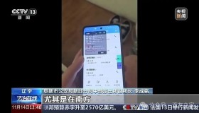 网约车司机背后的“神秘外挂”，为何你总是慢人一步？