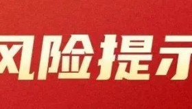 宿迁发布关于市区网络预约出租汽车行业风险预警的通告