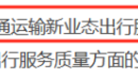 清退风暴来了！交叉执法、大数据精准锁定，平台违规派单将顶格处罚！