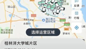 海口出门“打公交”，拼车3元，专车8.8元！网约车司机：竞争对手又多一个