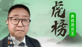 五星尊享司机传授高收入经验：努力和技巧缺一不可