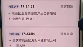 什么是网约车打针？如何识别网约车打针？