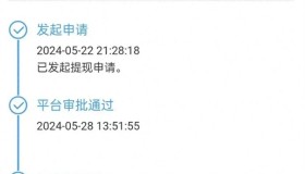 两家网约车平台现提现难问题。司机反映提现久不到账.