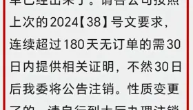 重庆网约车新规！连续180天不出车，运输证将被注销