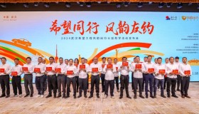 风韵出行公益助学项目启动（首批名单公布）