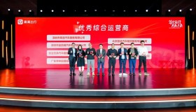 网约车司机正式纳入国家职业标准体系