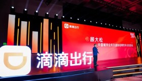 滴滴出行网约车服务新规解读与指南