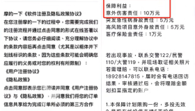 起步价高达2元/公里，网约摩的开始扩张，价格比网约车香多了！