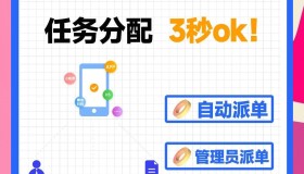 滴滴司机必读：解析”全局派单”机制的运行逻辑