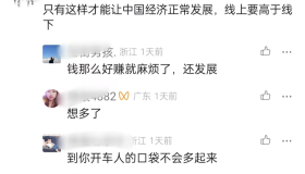 6元/公里，滴滴高德全部统一运价，司机：这才是网约车定价标准！