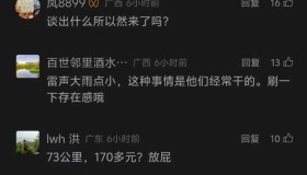 司机直呼别整了，运价越整越低!