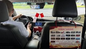 90多万公里、10年零差评！深圳滴滴司机上榜“广东好人”