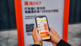 如何免费点亮滴滴勋章？避免被割韭菜！