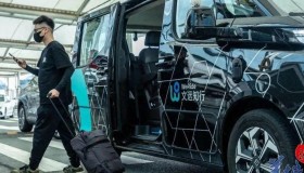 广州开通8条无人驾驶网约车专线