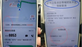 网约车司机如何提高申诉成功率？同行：用魔法打败魔法！