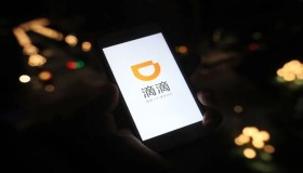 网约车运价困局：每公里2.1元何以成为生死线