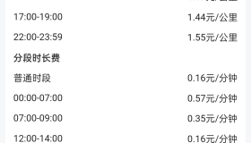广州开通8条无人驾驶网约车专线