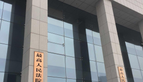 网约车司机与平台到底算不算雇佣关系？这起判决具有参考意义！