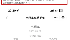 平台两头赚：司机奖励乘客出，乘客优惠司机出？看平台如何永不亏本