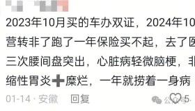 越来越多的双证司机不干了！网约车“营转非”背后的生态坍塌！
