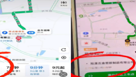 为了不让司机取消订单，平台又出新套路！这操作太骚了！