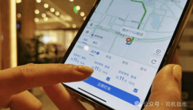 订单从哪里来？——主流打车聚合平台流量与派单机制分析