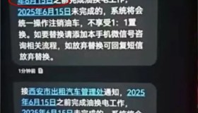 西安燃油网约车全面退出历史舞台，6月15日起全部更换为新能源！