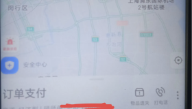 网约车平台的优惠券为何总是司机买单？一笔订单揭开秘密！