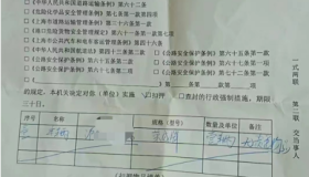 上海最严查车，无人机、布控球、AI查车全上线，无证司机别跑了！