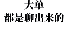 滴滴跑车实战技巧：延时顺路玩法详解