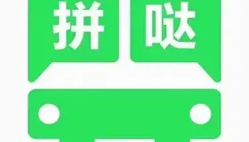 拼哒出行，一路安心