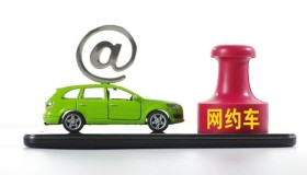 快车开特惠 vs 加入轻快，到底有什么区别？