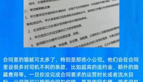 网约车退车潮撞上行业寒冬，租赁公司迎来生死劫