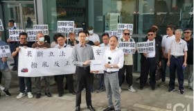 香港网约车新规最高罚100万港元