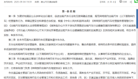 唐山10月1日起，想合法合规跑网约车，必须和网约车平台签协议