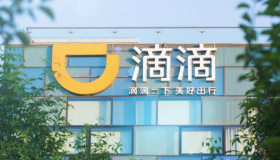 滴滴：2024年平均抽成14%，网约车司机：实际差异较大