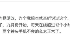 网约车政府指导价真的来了！昆明第一个吃螃蟹！有图有真相！