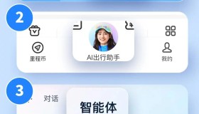 支付宝首个网约车智能体上线