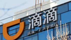 高德对滴滴18件专利发起无效
