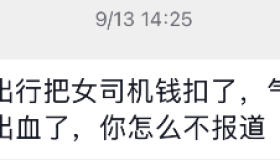乘客反手投诉，曹操平台扣款84元，深圳女司机被气出脑溢血！