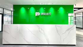 拼哒出行
