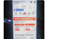 别慌！网约车淡季已至，持续2个月！