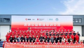 滴滴公益救援开展首次跨区域八队联训