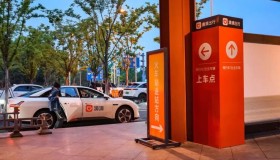 “一口价”争议下的网约车行业：价格与服务的双重困境