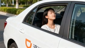 滴滴网约车供需特惠一口价算法