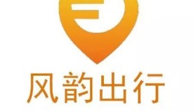 风韵出行，让温暖一路同行