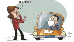 从“臭车”到“香车”：司机如何用低成本除味法应对新规