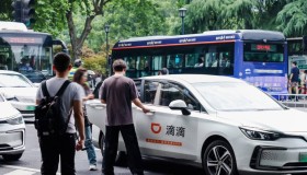 滴滴包车服务指南