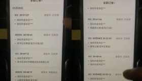 半天取消40单还能爆单？分数绑架时代要变了！