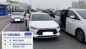 赣州重拳出击违规网约车！